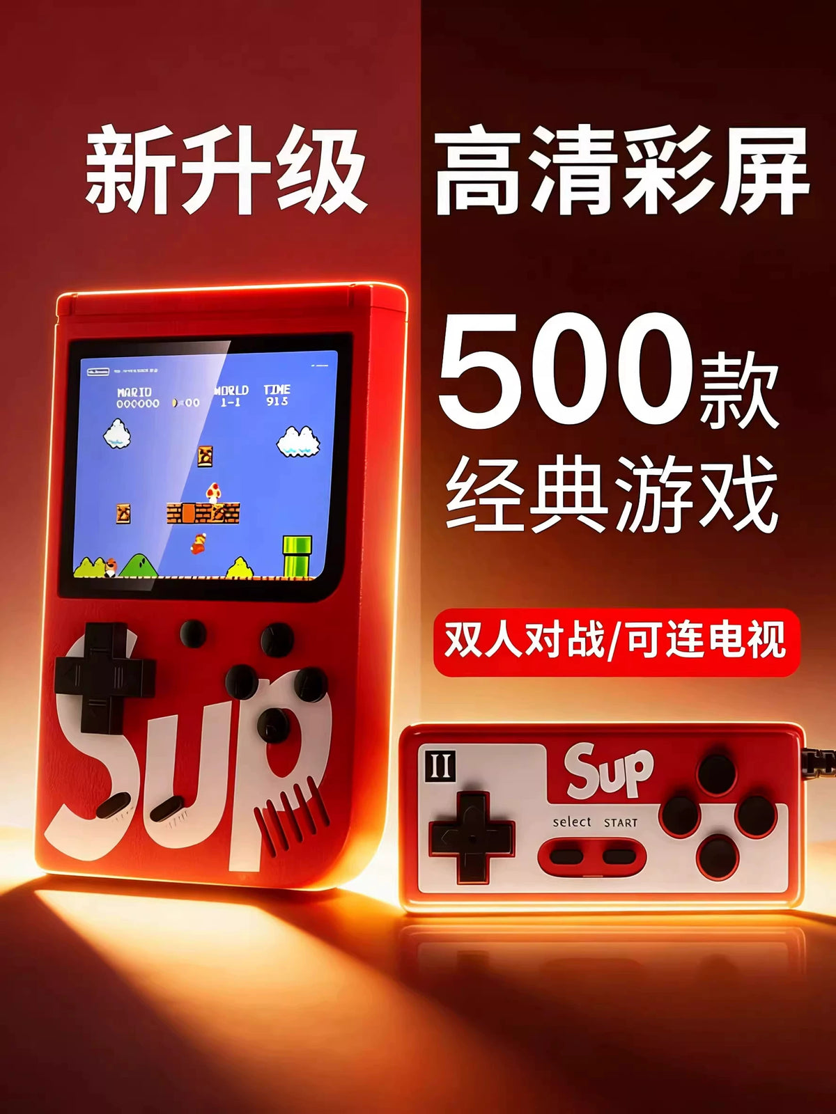 2026 New Super Mario Handheld Game Machine Mini Mary Double Children's Toy Boy Gift