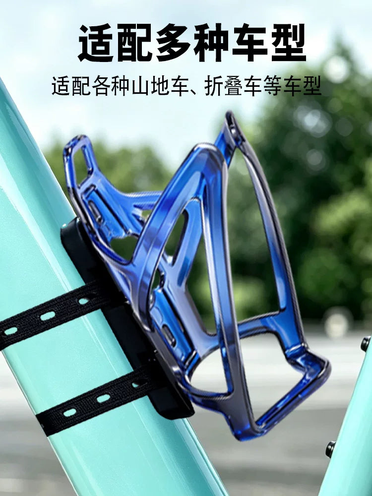 Mountain Bike Water Bottle Holder Road Bicycle Universal Water Cup Bracket Cycling Drain Full Set Accessories Fixed Taillight