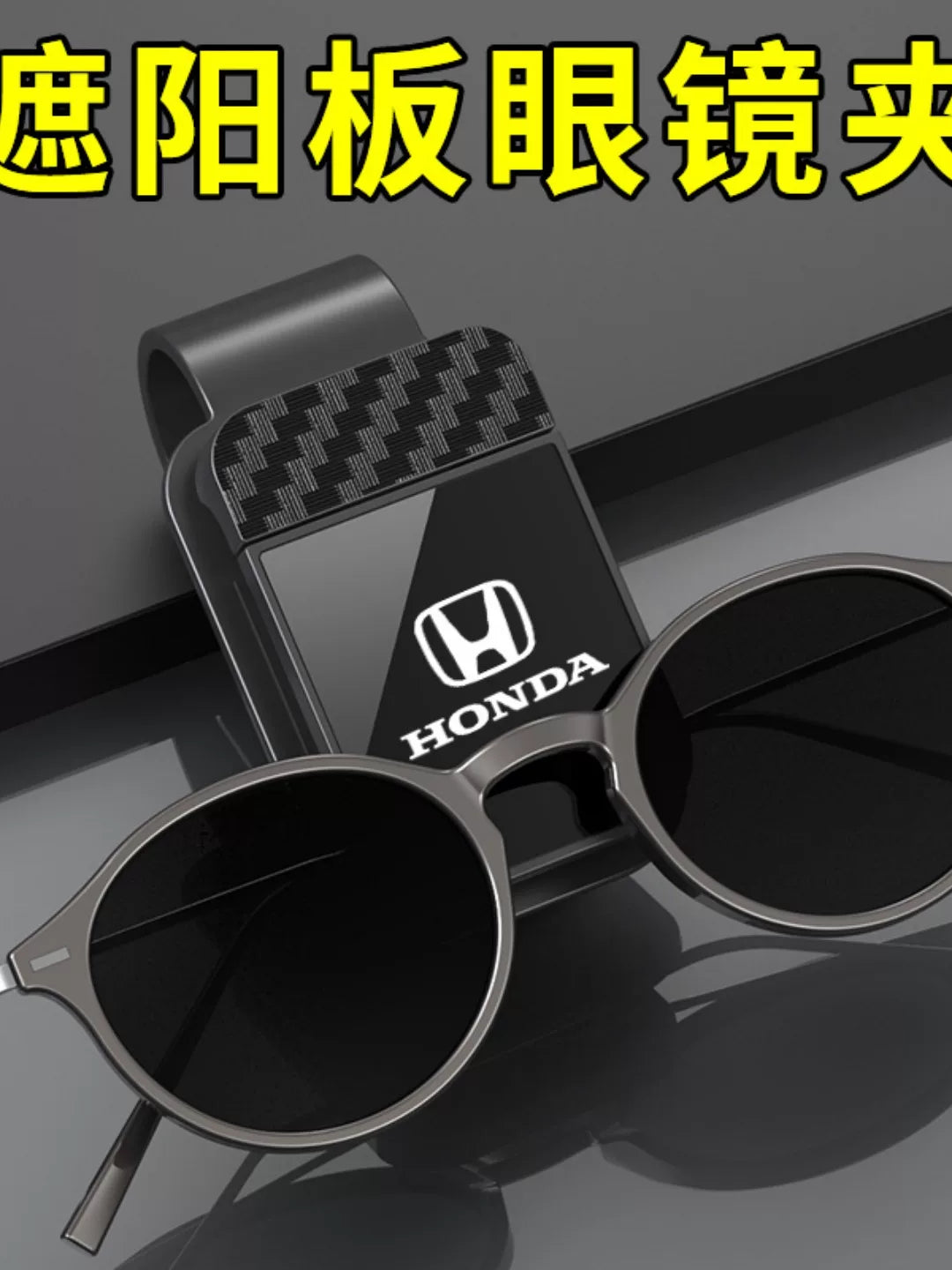 Multifunctional Car Glasses Clip Car Glasses Clip Bill Car Sun Visor Storage Box Car Sunglasses Clip