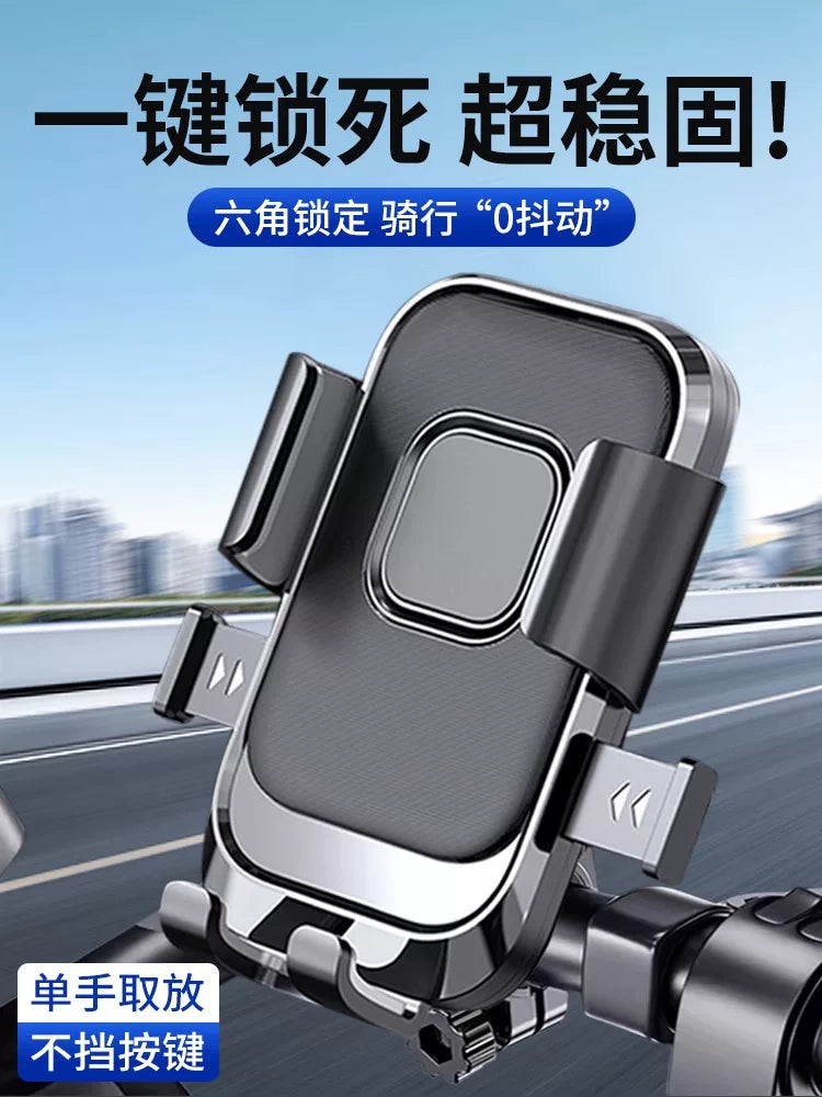 Electric Car Mobile Phone Bracket Battery Motorcycle Take-out Rider Tram Navigation Mountain Bike Car Phone Holder