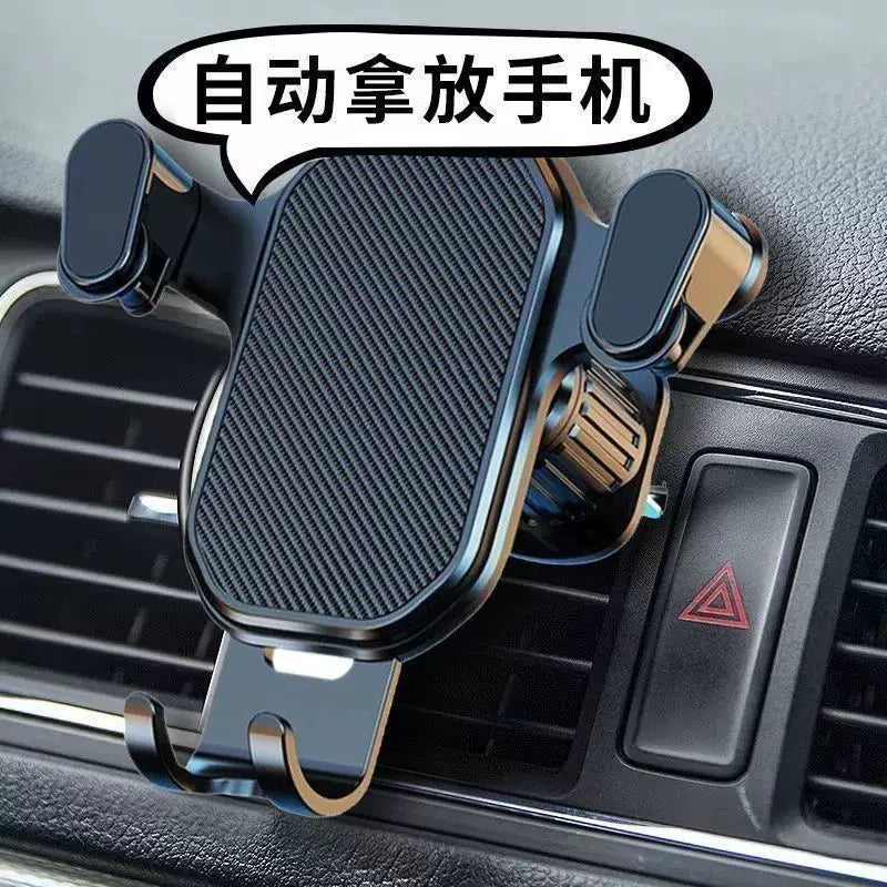 New 2026 Mobile Phone Bracket Suitable for Automatic Anti-Shake Car Air Outlet Car Convenient Navigation Fixed Car Bracket