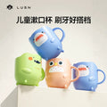 Lusn Kids' Toothbrush Rinse Cup Set for Boys and Girls 1-3 Years Old, Toddler Mouthwash Toothbrush Kit with Wash Cup