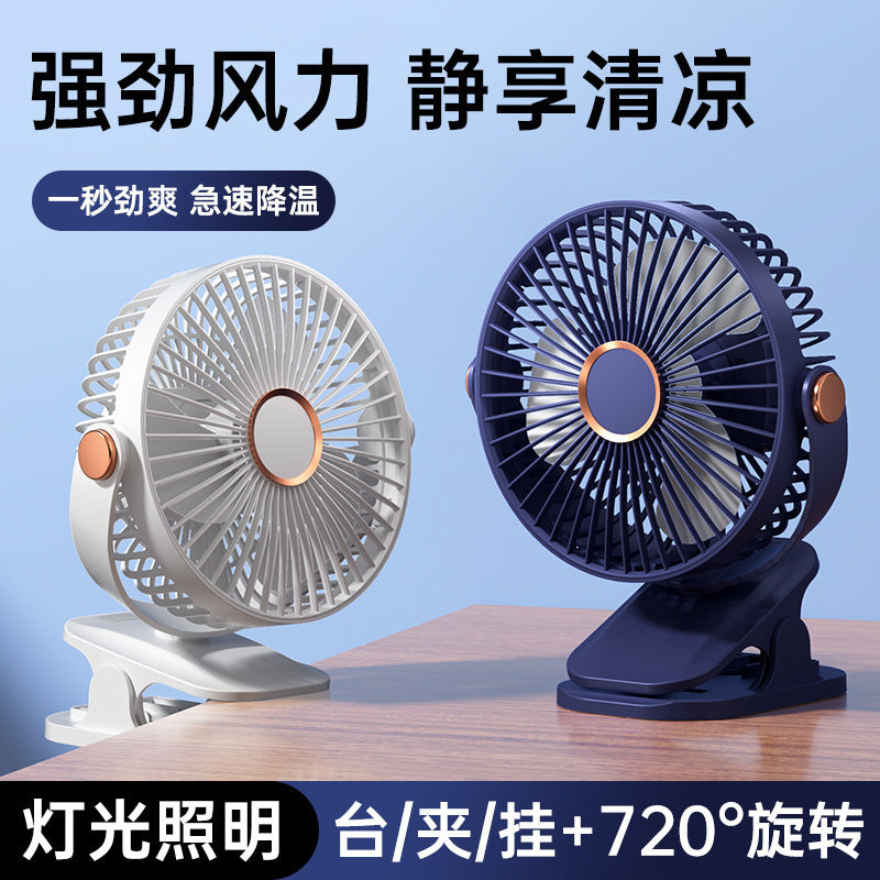 2026 New Clip Fan Desktop Small Fan Office Desk USB Fan Dormitory Bed Student