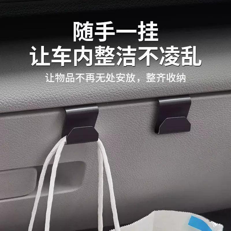 Car Hook Multifunctional Car Interior Co-Pilot Glove Box Accessories Artifact Center Console Car Interior