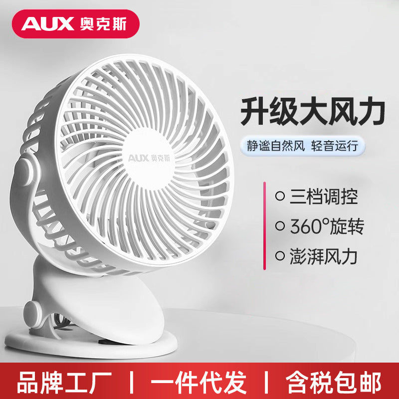 Ox Small Fan USB Mini Electric Fan Summer Dormitory Home Portable Office Desk Fan