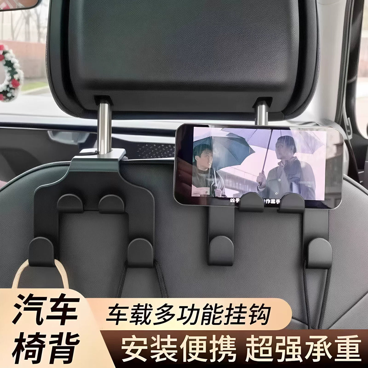 Car Small Hook Car Seat Back Cute Car Interior Supplies Decoration Complete Collection Rear Back Multifunctional Front Row