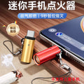Mini Mobile Phone Cigarette Lighter Type-c Interface Portable Lighter Portable Travel Can Get on the Plane Car Cigarette Lighter