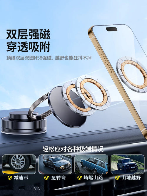 2026 New Car Phone Holder Vacuum Adsorption Magnetic Suction MagSafe Special Suction Cup for Car Navigation Rotating Folding Portable Bathroom Multifunctional Desktop Wall Universal Support Fixed 25