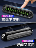 Car Temporary Parking Mobile Phone Number Plate Car Supplies a Complete Collection of Practical Black Technology Car High-End