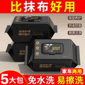 Car Interior Leather Care Cleaning Wet Tissue Car Wipes Car Washing Tools Leather Box Wiping Suitable