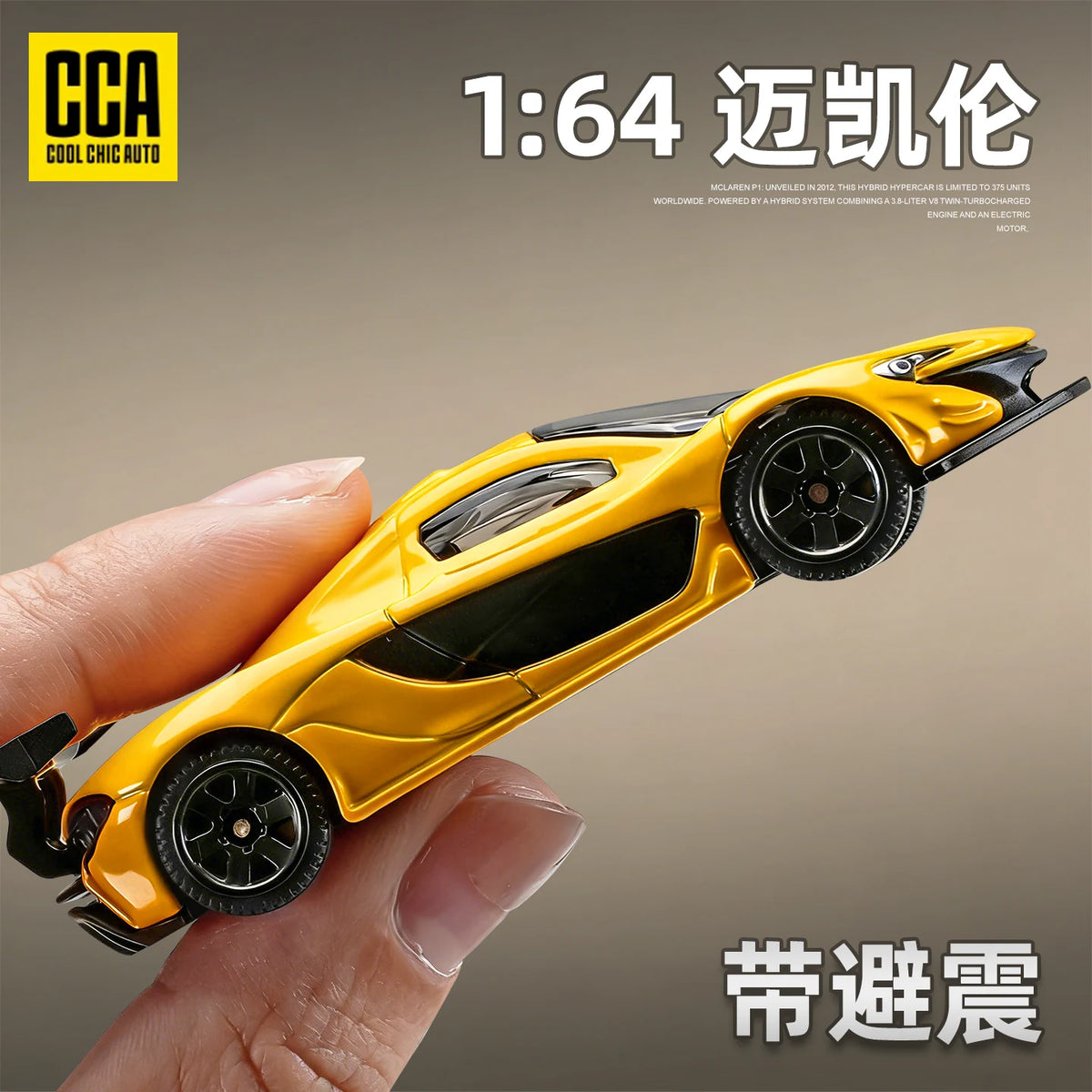 1:64 Caipo CCA Car Model Makelun P1gtr Alloy Car Model Decoration Shock Absorber Mini Sports Car New