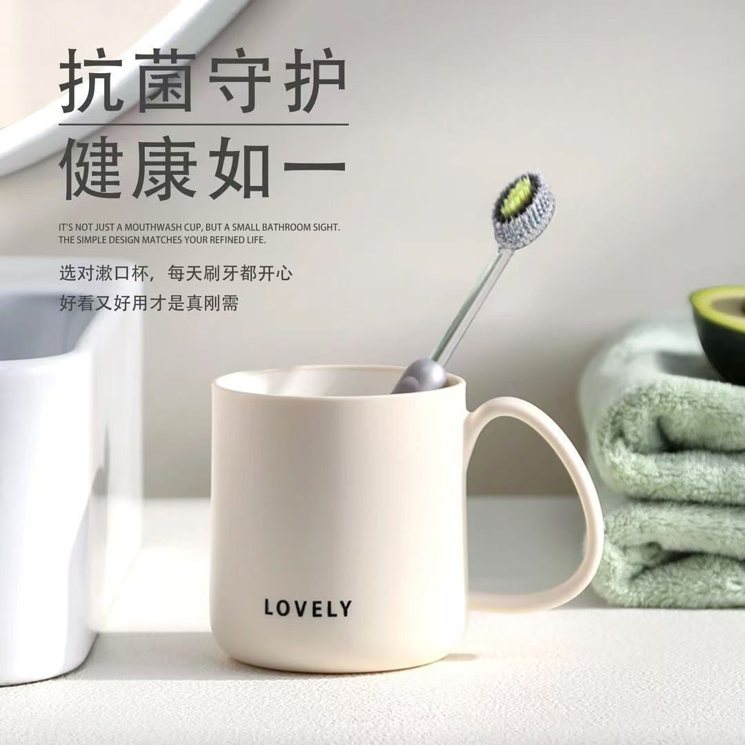 Food-Grade Household Toothbrush Cup with Anti-Mildew and Antibacterial Properties, Mouthwash Rinse Cup, Couple Toothbrush Holder, High-Color-Value Wash Cup