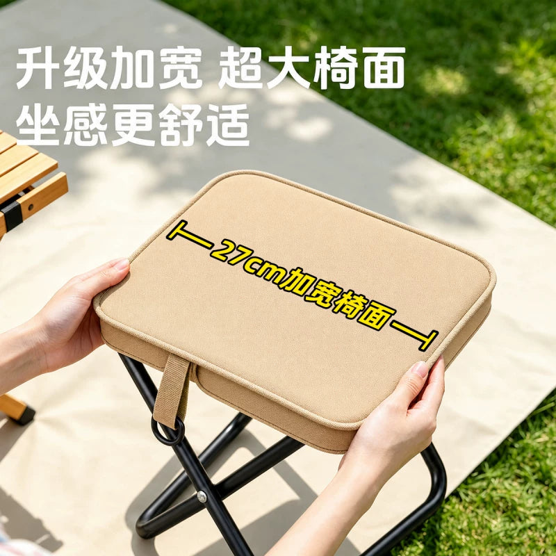 Outdoor Handbag Folding Stool Portable Pencil Case Small Maza Camping Subway Train Fishing Artifact Bench Backrest Long Sitting
