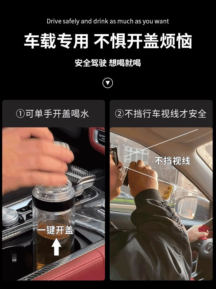 Baoxuan One-Click Open Lid Water Cup Car Double-Layer Glass Men's Tea Insulation Quick-Open Tea Separation Cup Tea Cup