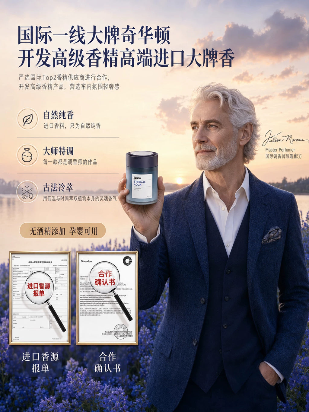 Car Aromatherapy New High-Grade Long-Lasting Fragrance Purification Air Odor Removal High-Grade Car Fragrance Solid Balm