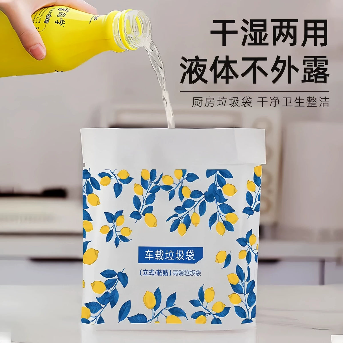 Car Portable Adhesive Stand-up Thickened Plastic Bag Desktop Cleaning Bag Self-Standing Dual-Use Cleaning Bag for Car and Home