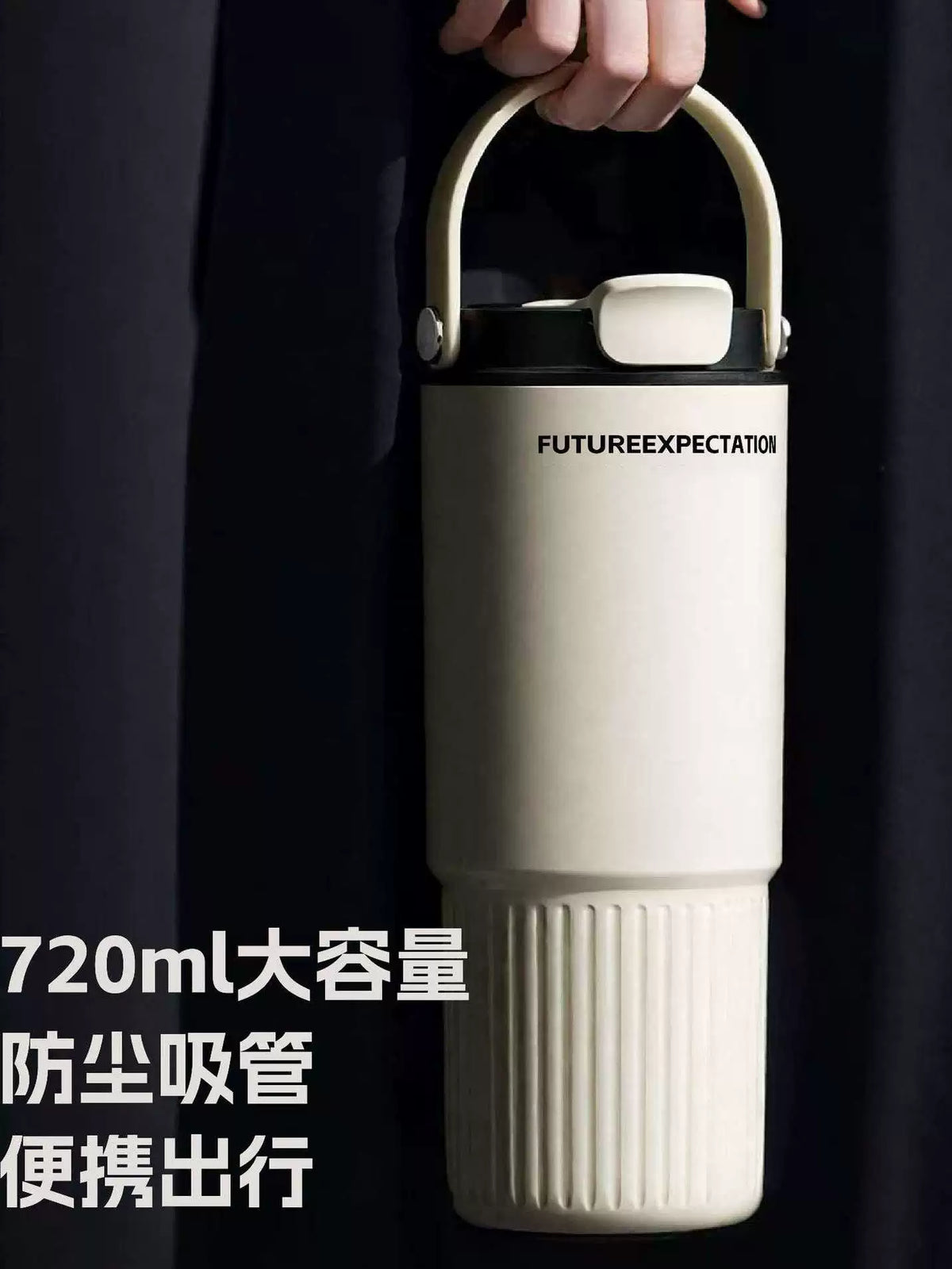 Large Capacity Straw Ice Cream Cup High Appearance with Drawstring Vacuum Cup Men and Women Traveling Car Coffee Cup Water Cup
