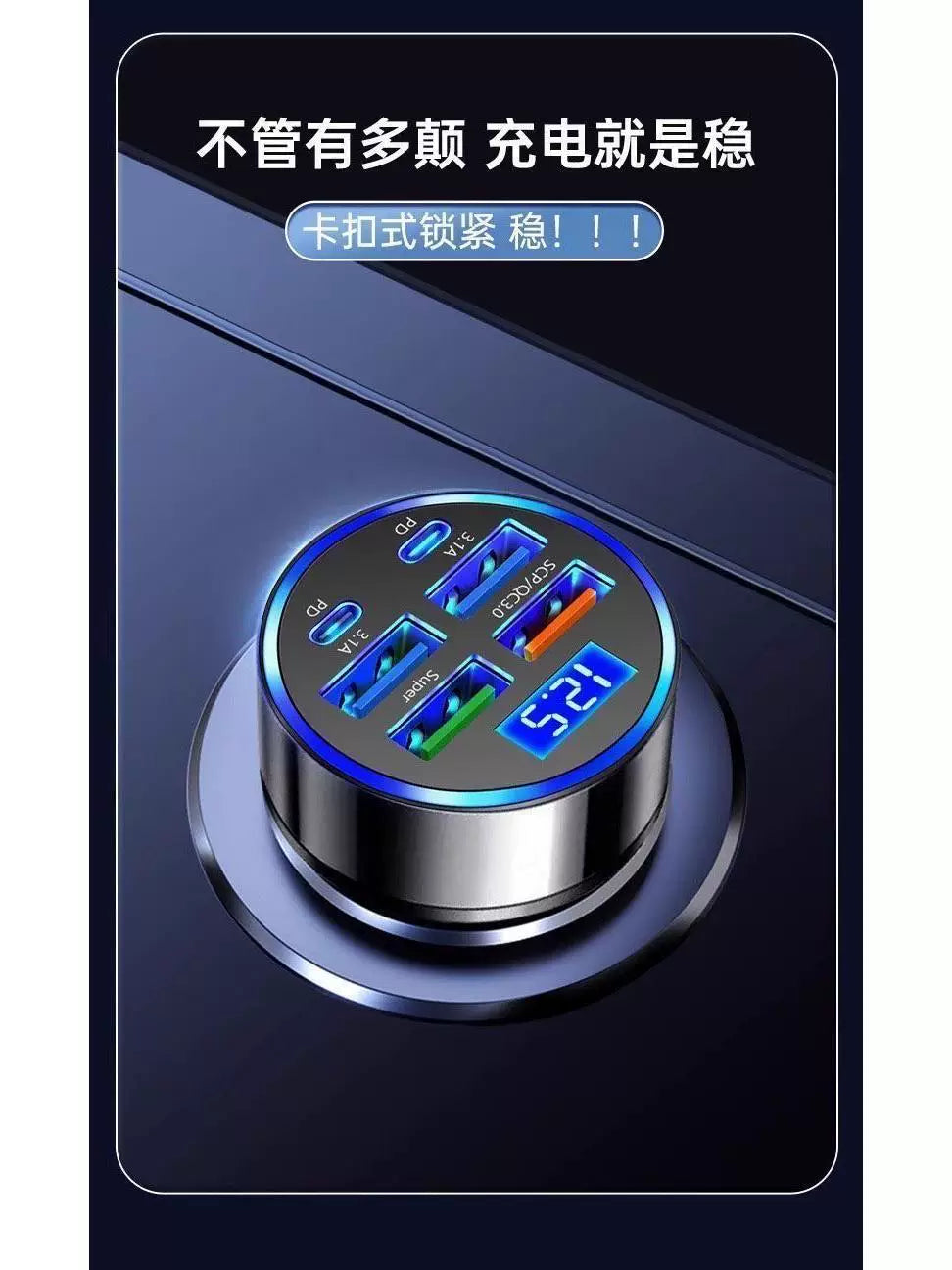 Car Fast Charging Charger Super Fast Charging Car Cigarette Lighter One-Six Conversion Car Charger USB Multi-Port Flash Charger