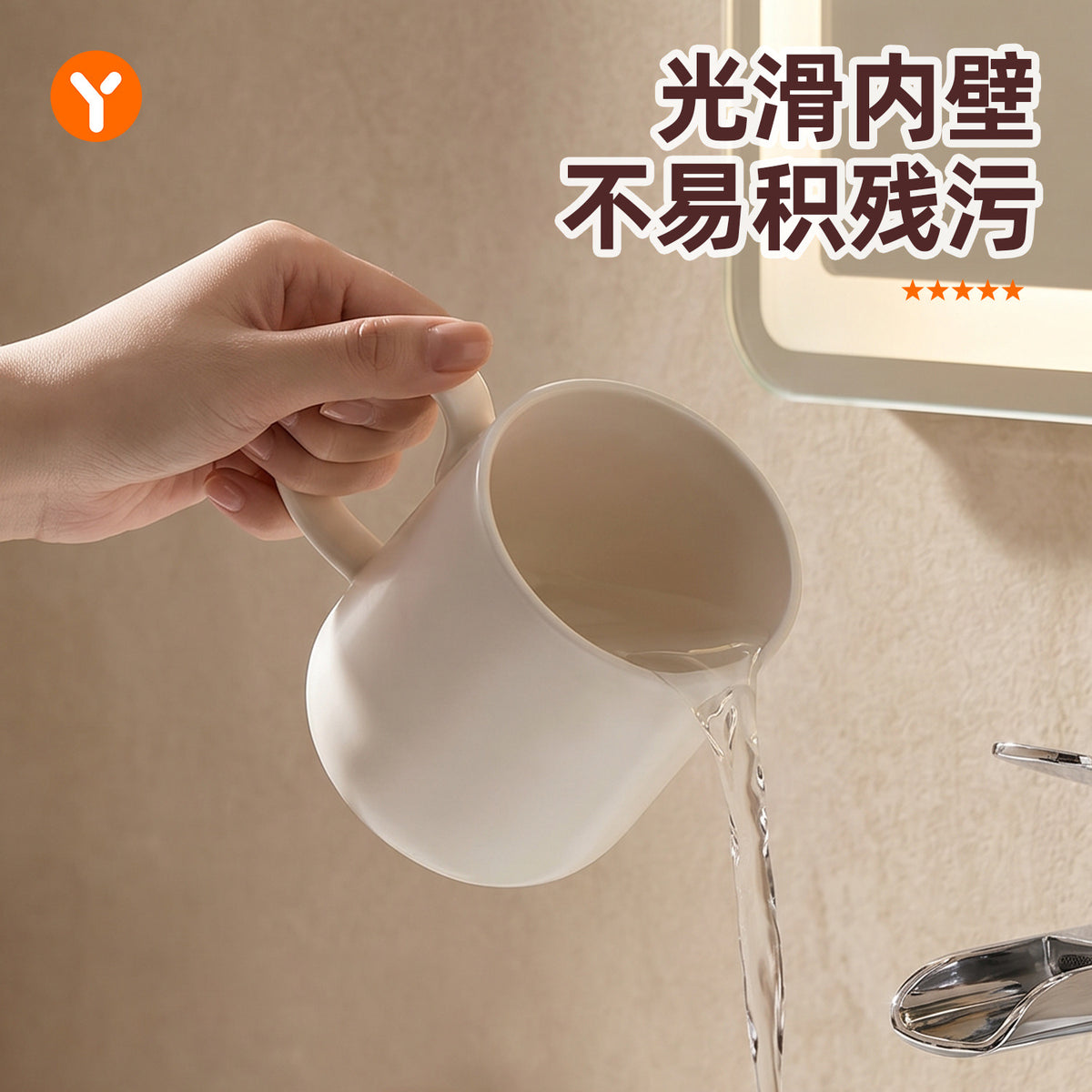 2025 New Simple Good-Looking Household Plastic Mouthwash Cup Couple Toothbrush Water Cup Mug Artifact