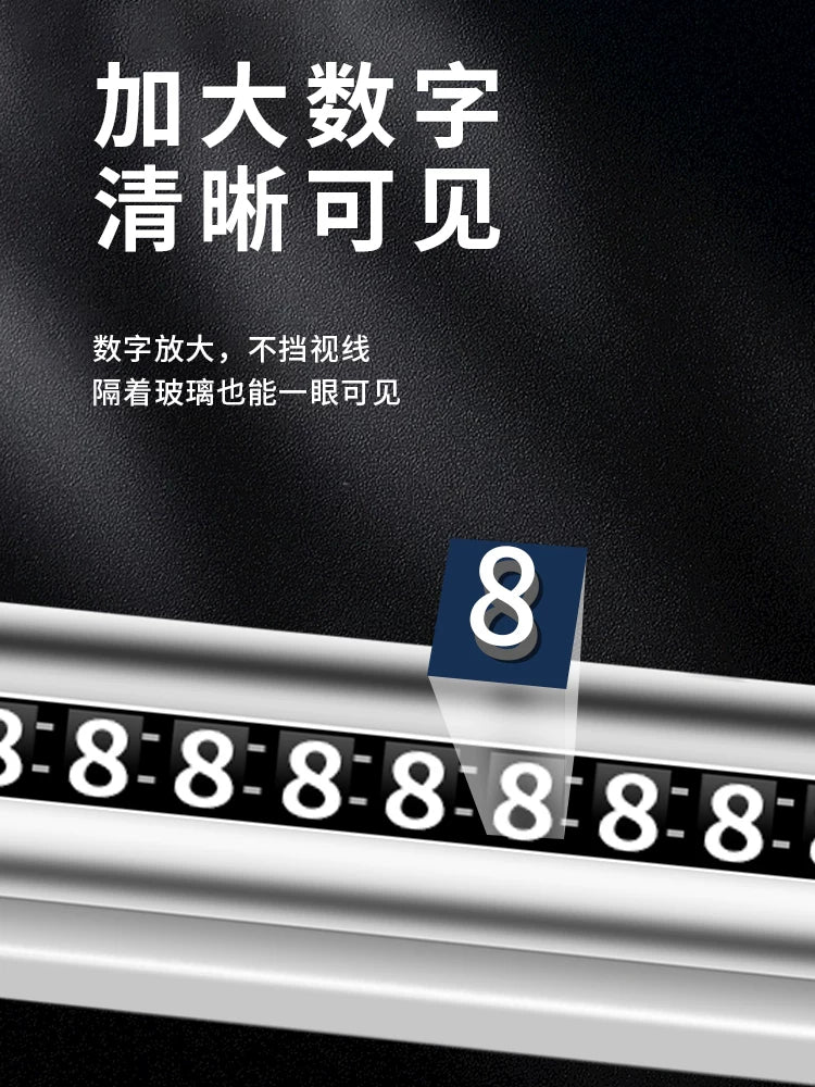 Temporary Parking Number Plate Mobile Phone Plate Mobile License Plate Car Car Interior 2026 New Car Decoration Car