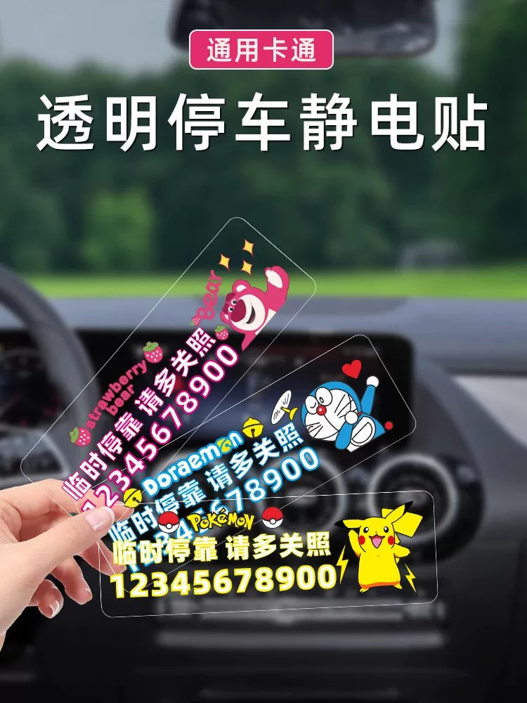 Mobile Phone Card Paste-Free Sunscreen Car Creative Car Temporary Parking Mobile Phone Number Plate Static Seamless Stickers