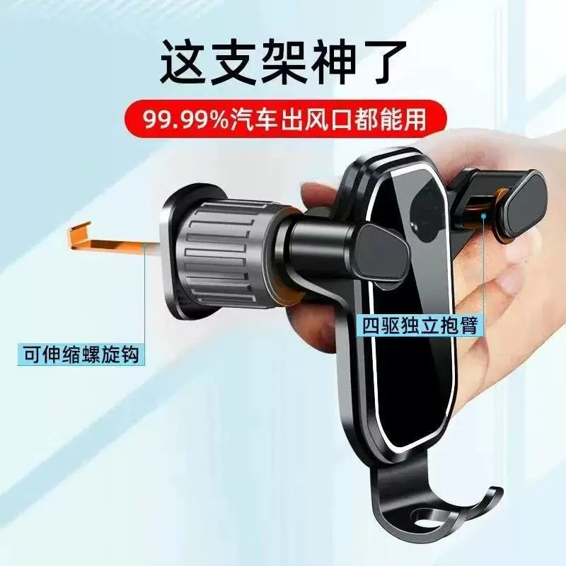 New 2026 Mobile Phone Bracket Suitable for Automatic Anti-Shake Car Air Outlet Car Convenient Navigation Fixed Car Bracket