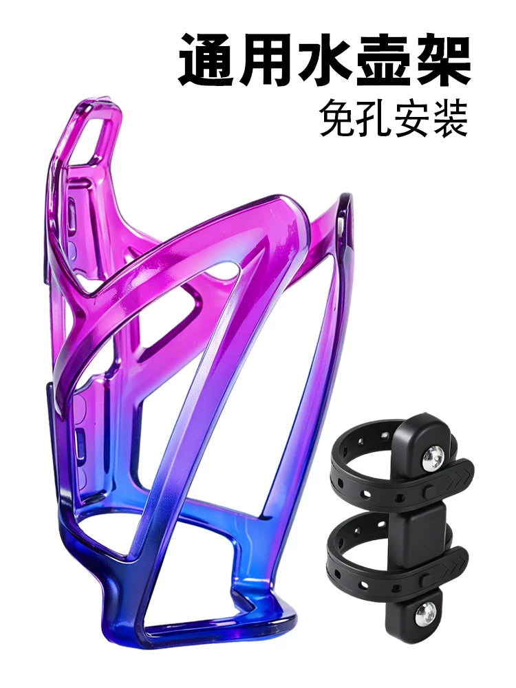 Mountain Bike Water Bottle Holder Road Bicycle Universal Water Cup Bracket Cycling Drain Full Set Accessories Fixed Taillight