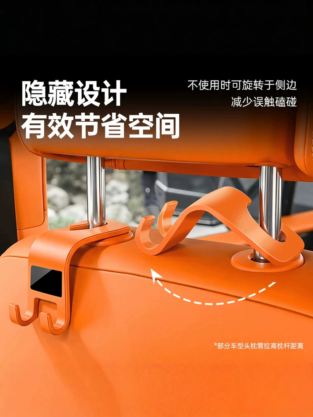 Car Seat Rear Hook Front Row Universal Car Snack Milk Tea Bag Not Messy Car Storage Artifact