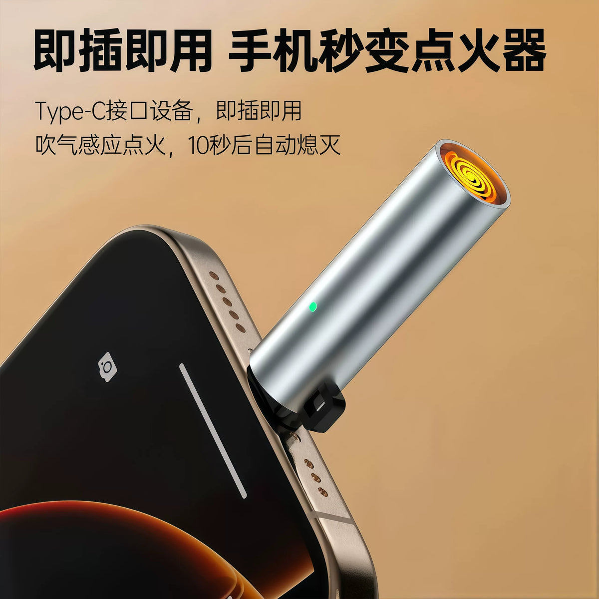 Mini Mobile Phone Cigarette Lighter Type-c Interface Portable Lighter Portable Travel Portable Portable Car Cigarette Lighter