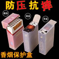 Transparent Cigarette Case Cover Portable Thickened Anti-Pressure 20 PCs Soft and Hard Bag Sweat-Proof Flip Creative Cigarette Case Protective Cover