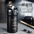 Vacuum Cup Men's Coffee Cup Portable Car Straw Water Cup 2025 New High-Looking Portable Cup