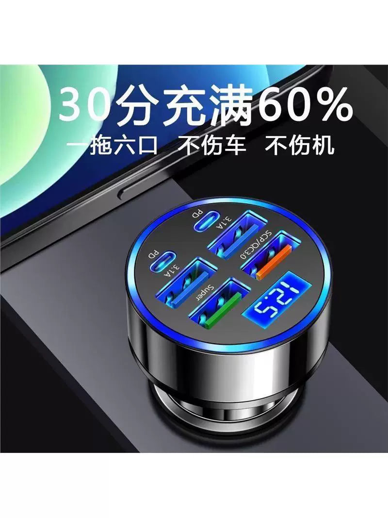 1680W Car Super Fast Charging Head USB Conversion Six-in-One Charging Car Cigarette Lighter Car Charger Mobile Phone Universal