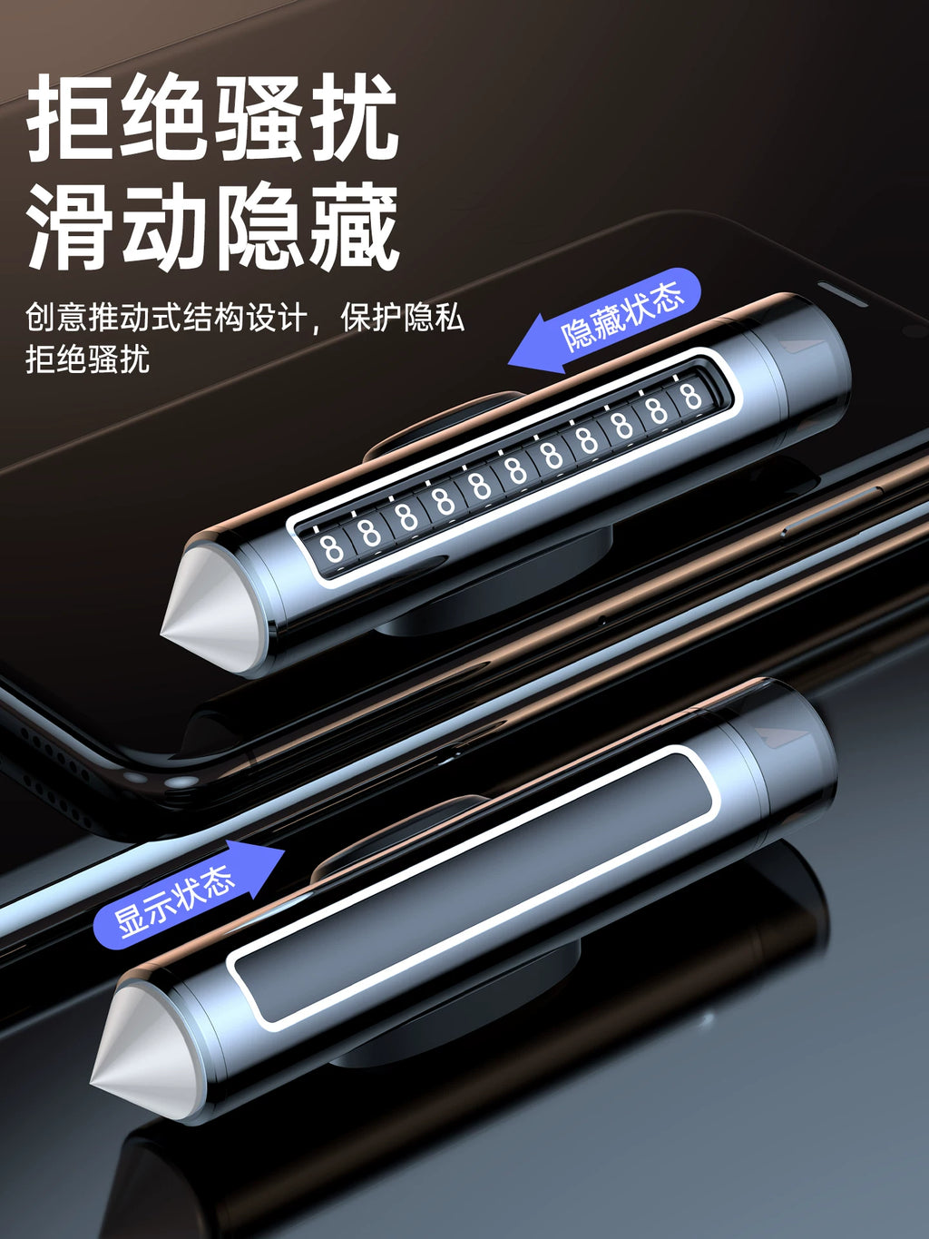 Mobile Phone Card Car Car Temporary Parking Number Mobile License Plate Decoration Car Supplies Car High-End Creative