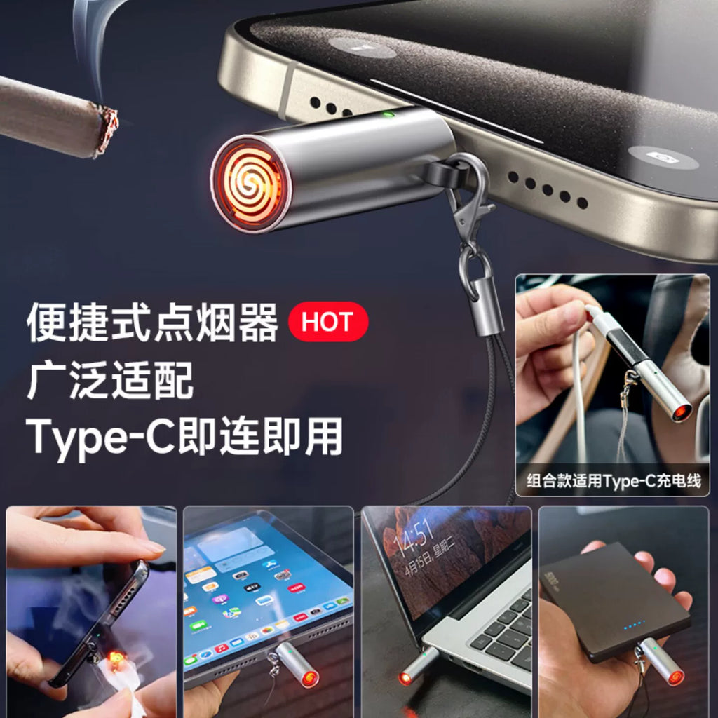 Mini Mobile Phone Cigarette Lighter Type-c Interface Portable Lighter Portable Travel Can Get on the Plane Car Cigarette Lighter