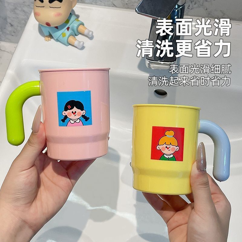 Stylish Thickened Household Mouthwash Cup with Handle, New Cute Couple Toothbrush and Toothpaste Storage Cup
