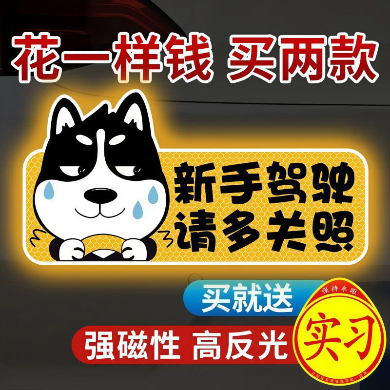 Novice on the Road Internship Car Stickers Reflective Logo Car Magnetic Stickers Funny Creative Magnetic Female Driver Stickers Magnetic
