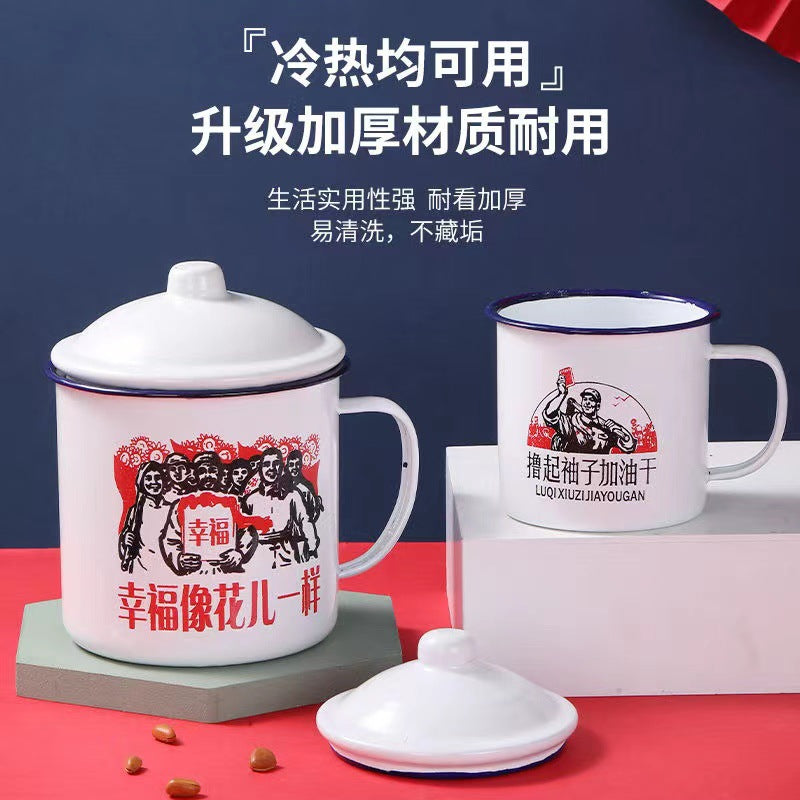 Nostalgic Thickened Double-Headed Enamel Tea Cup Jar with Lid, Old Cadre Tea Cup, Can Pick Pattern Printed Enamel Mug