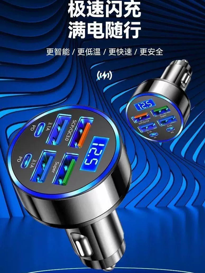 Car Fast Charging Charger Super Fast Charging Car Cigarette Lighter One-Six Conversion Car Charger USB Multi-Port Flash Charger