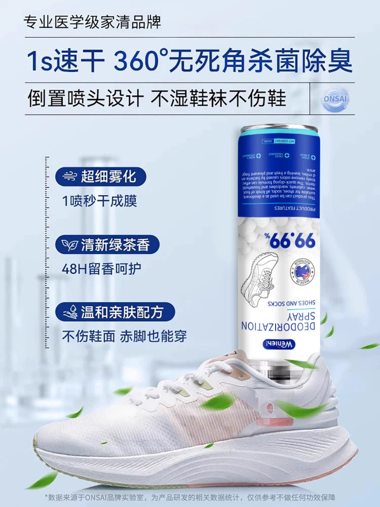 Shoes Deodorant Spray Sneakers Shoes Socks Sports Shoes Deodorant Shoe Cabinet Deodorant Foot Antibacterial Sterilization Gas Artifact