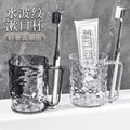 Glacier Pattern Mouthwash Cup - High-Aesthetic Universal Toothbrush Cup, Light Luxury High Transparency Creative Household Cup, Wholesale