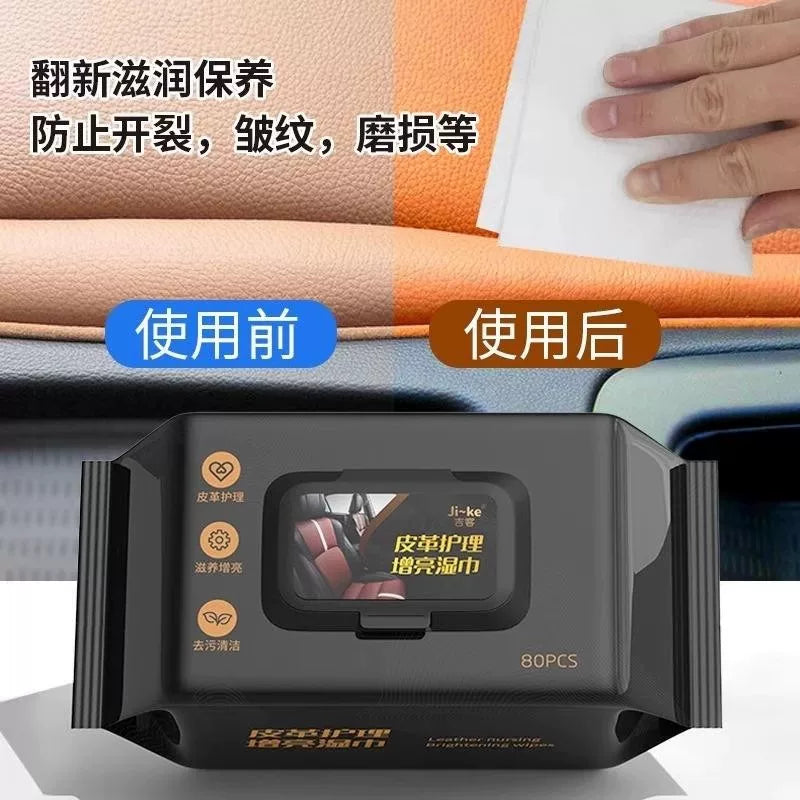 Leather Care Cleaning Wipes Car Interior Car Table Board Special Decontamination Coating Car Cleaning Artifact Brightening Car