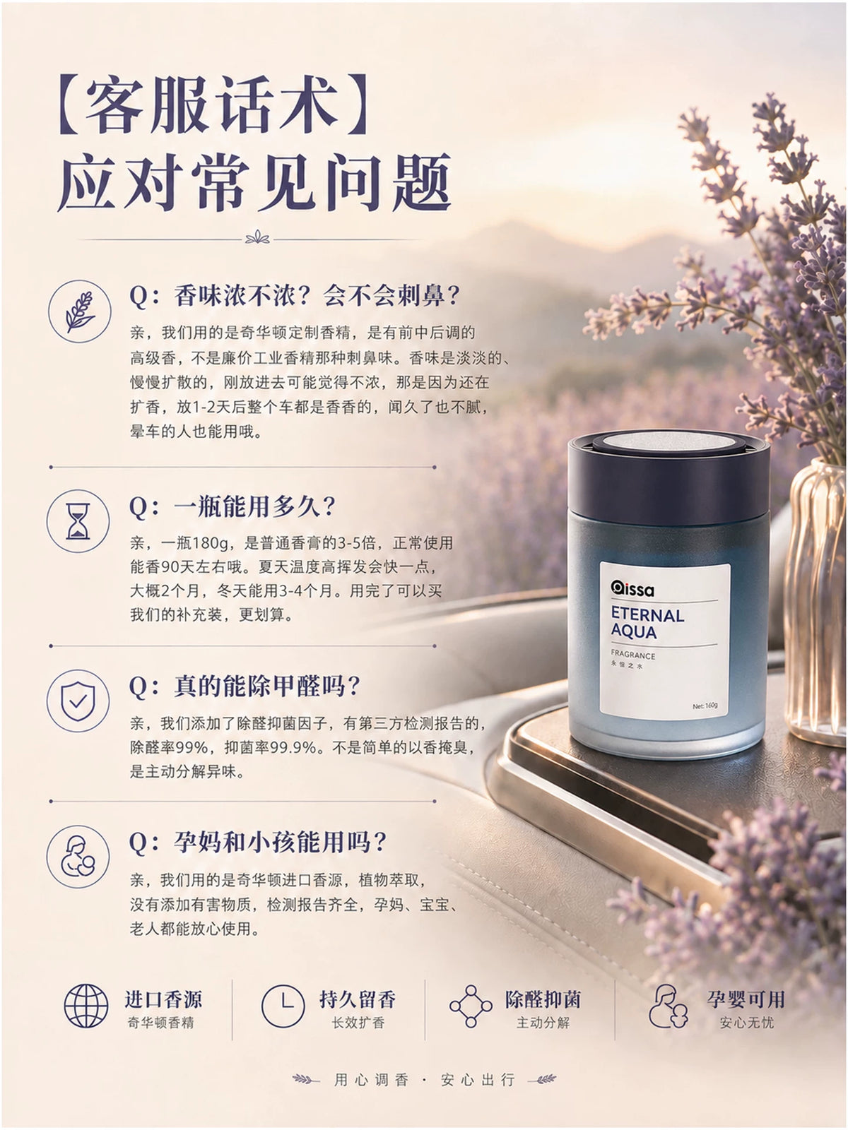 Car Aromatherapy New High-Grade Long-Lasting Fragrance Purification Air Odor Removal High-Grade Car Fragrance Solid Balm